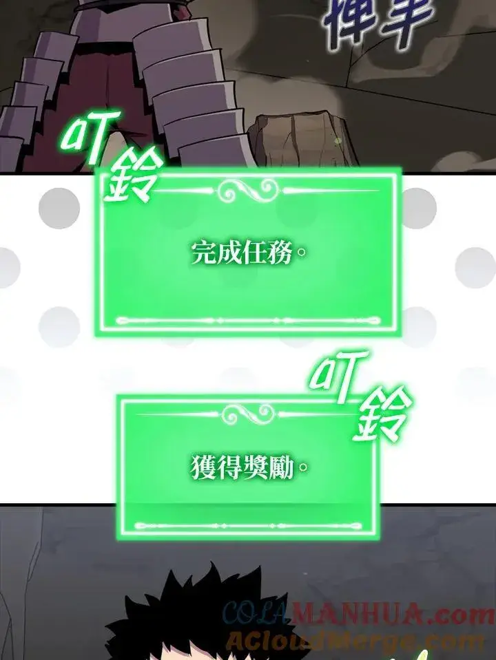 《躺赢玩家》第85话图109
