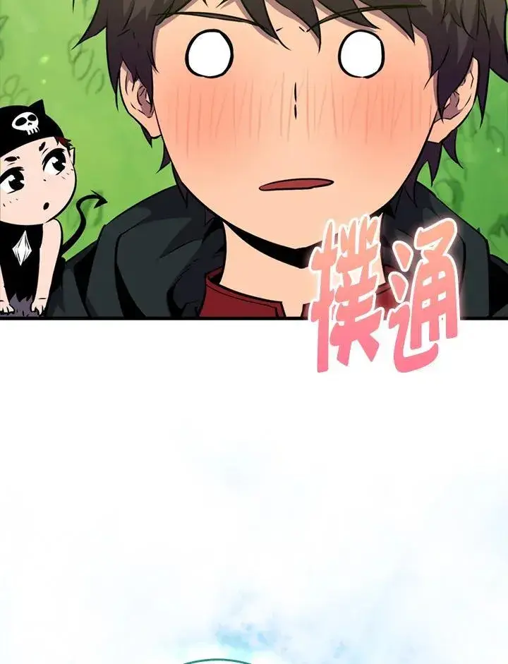 《躺赢玩家》第85话图46