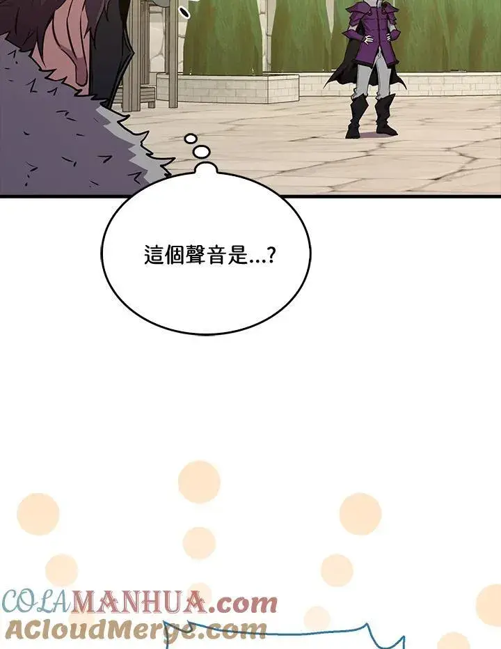 《躺赢玩家》第86话图109