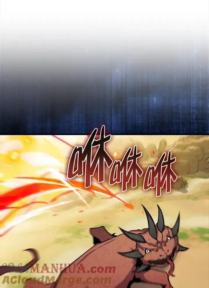 《躺赢玩家》第86话图33