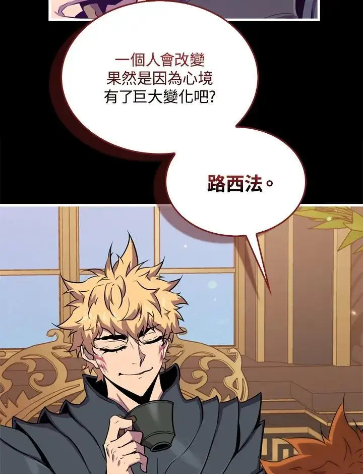 《躺赢玩家》第86话图63