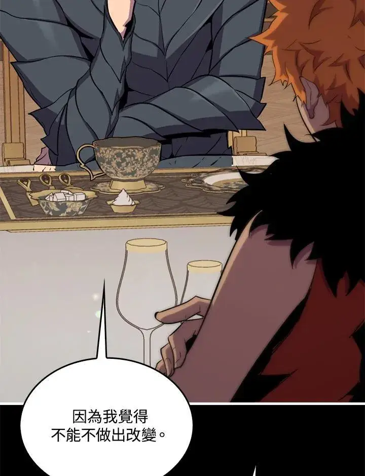 《躺赢玩家》第86话图64