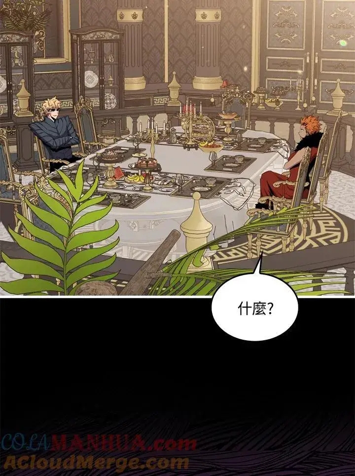 《躺赢玩家》第86话图81