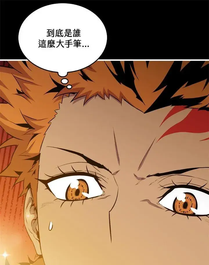 《躺赢玩家》第86话图88