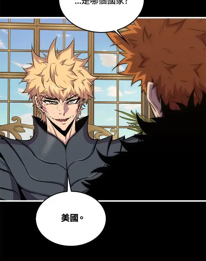 《躺赢玩家》第86话图90