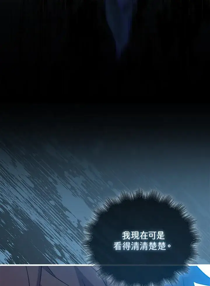 《躺赢玩家》第87话图102