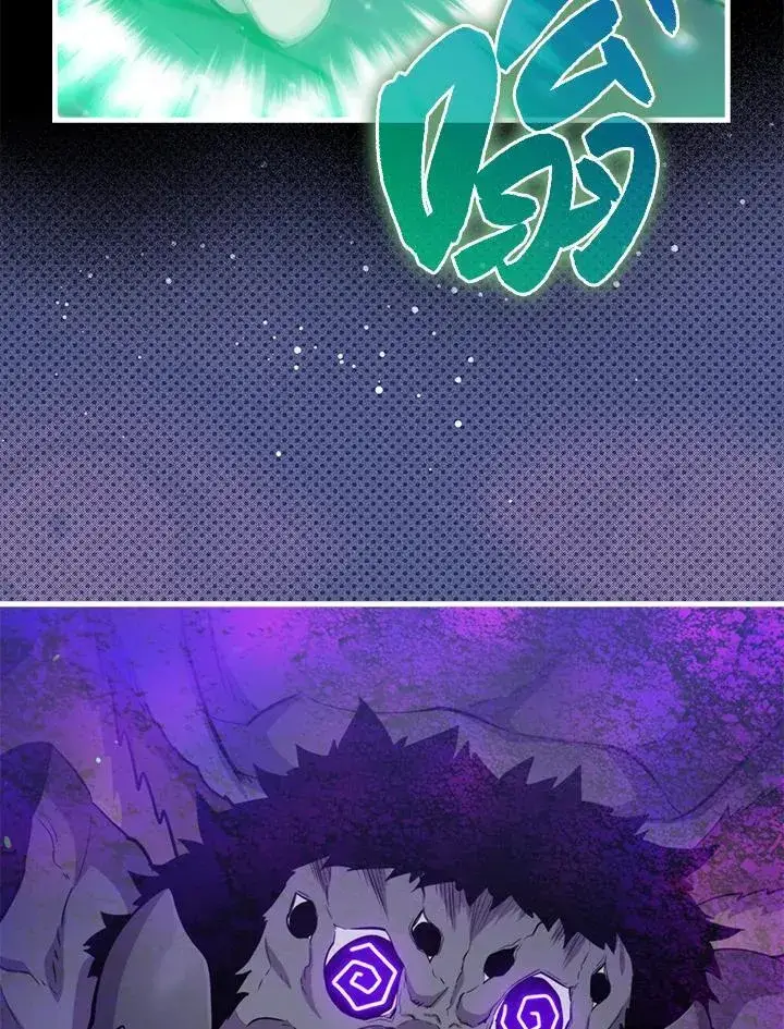 《躺赢玩家》第87话图51