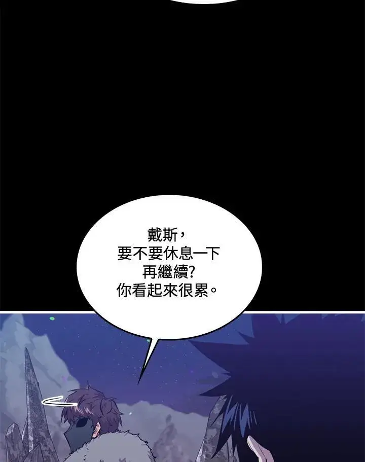 《躺赢玩家》第87话图62