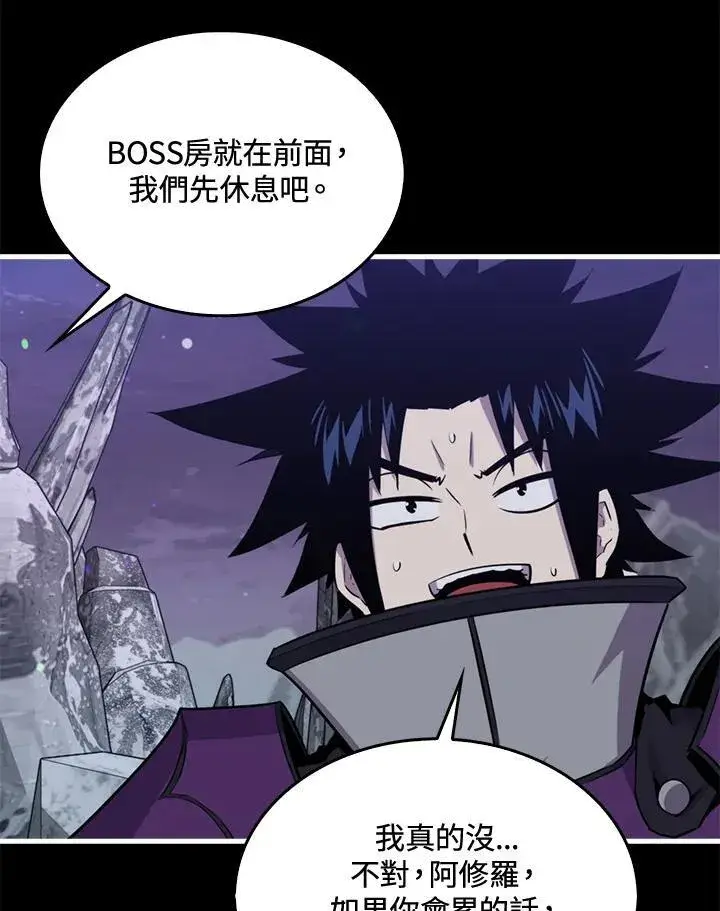 《躺赢玩家》第87话图64
