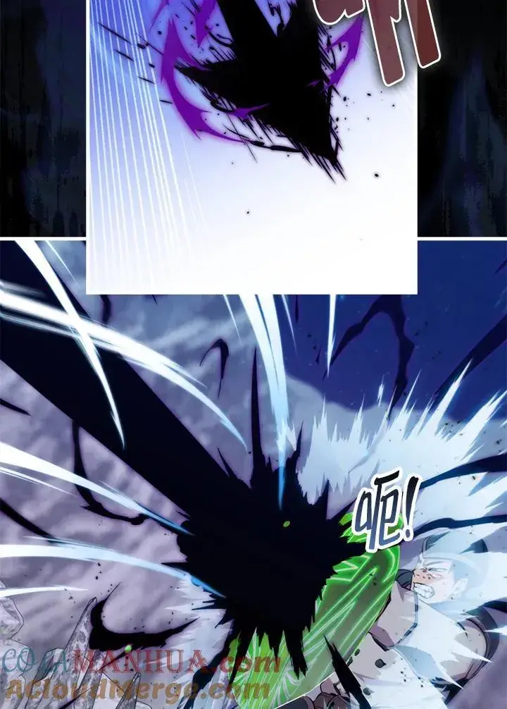《躺赢玩家》第88话图45