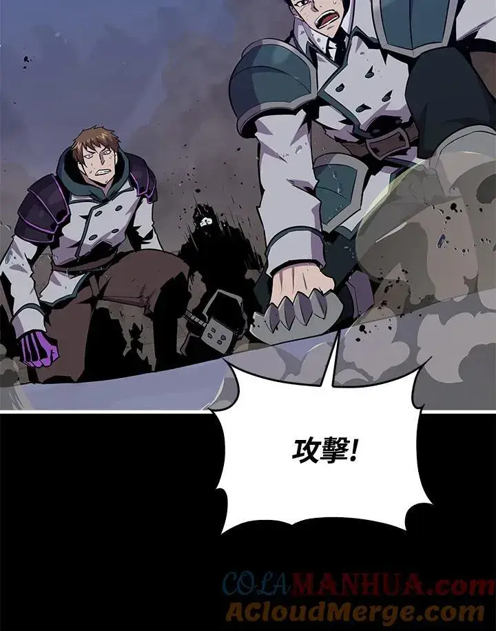 《躺赢玩家》第88话图61