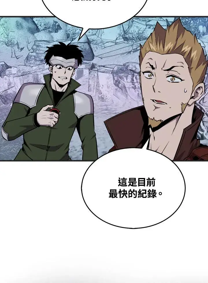《躺赢玩家》第88话图7