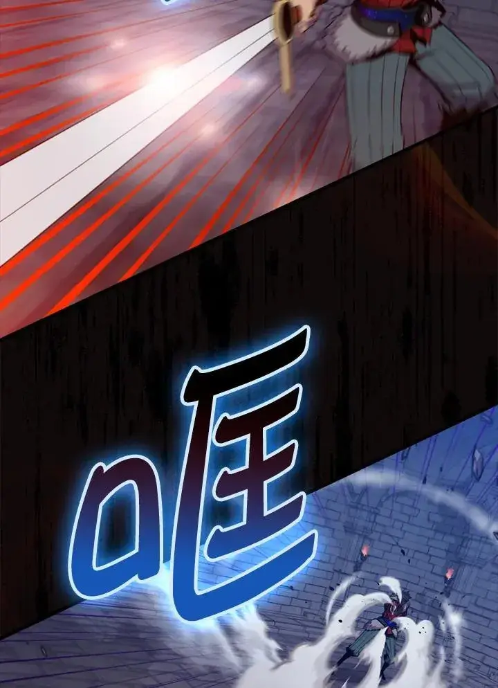 漫画《躺赢玩家》第91话第58张图