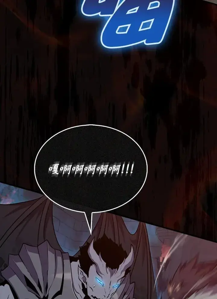 漫画《躺赢玩家》第91话第60张图