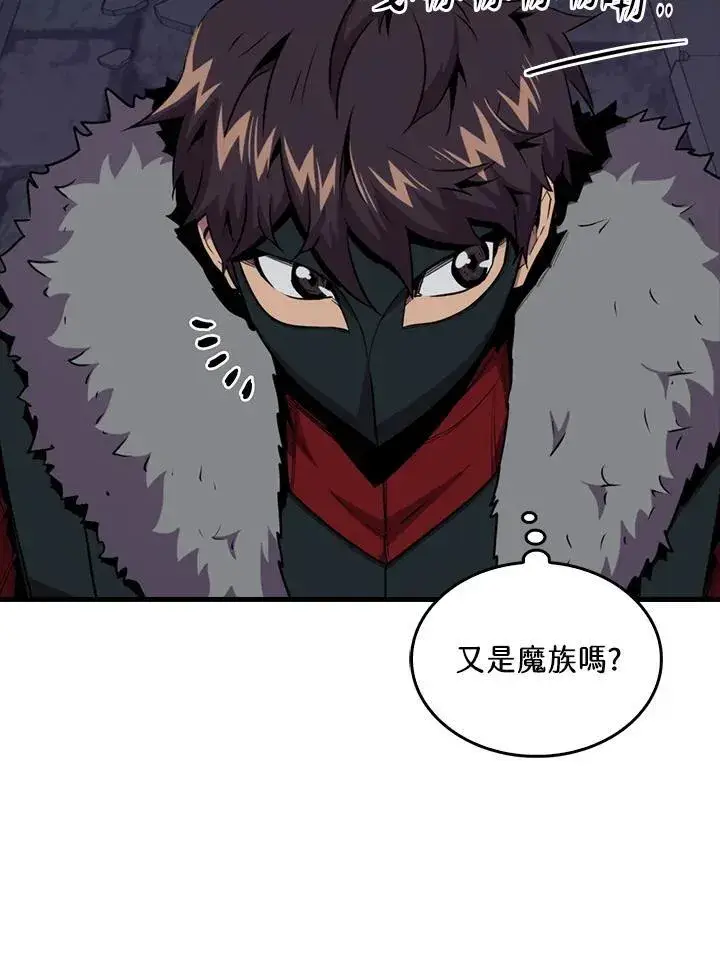 漫画《躺赢玩家》第91话第70张图