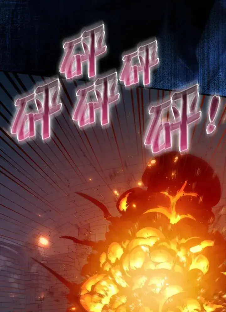 漫画《躺赢玩家》第91话第88张图