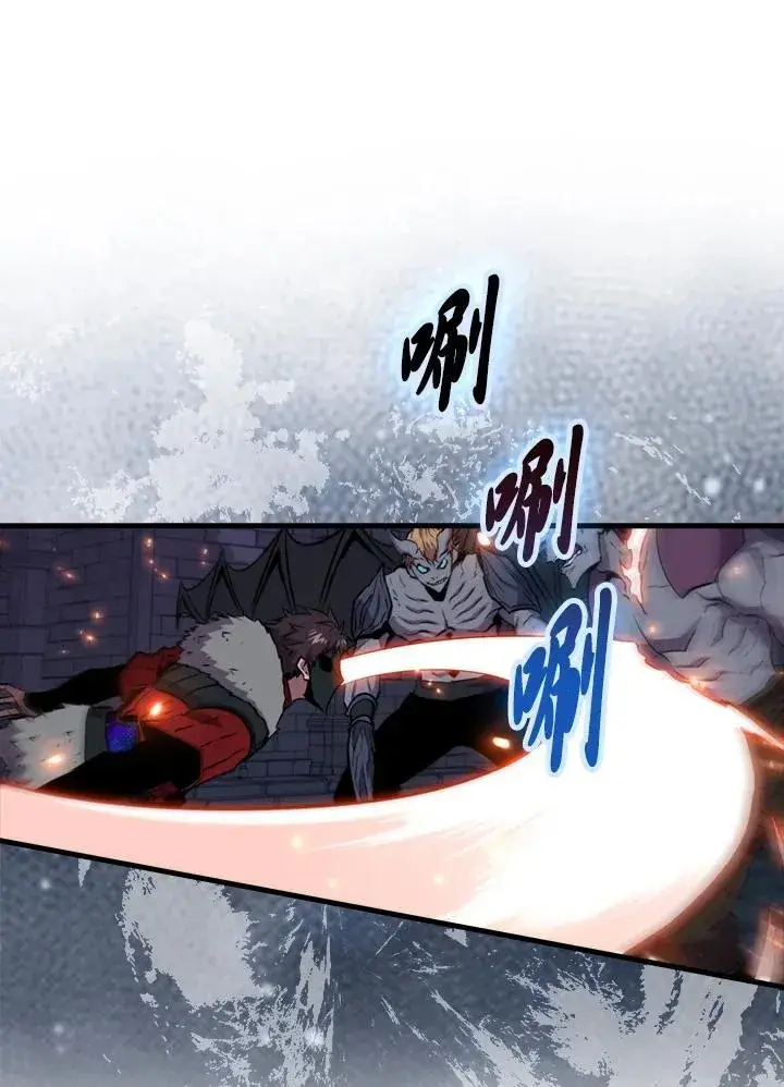 漫画《躺赢玩家》第91话第90张图