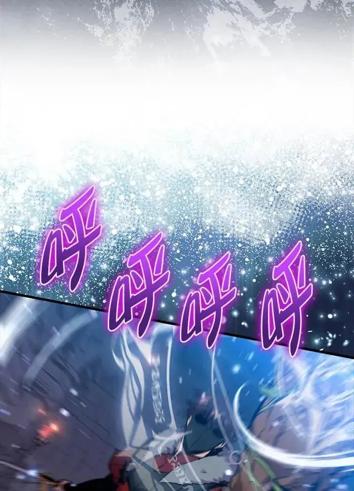 漫画《躺赢玩家》第91话第91张图