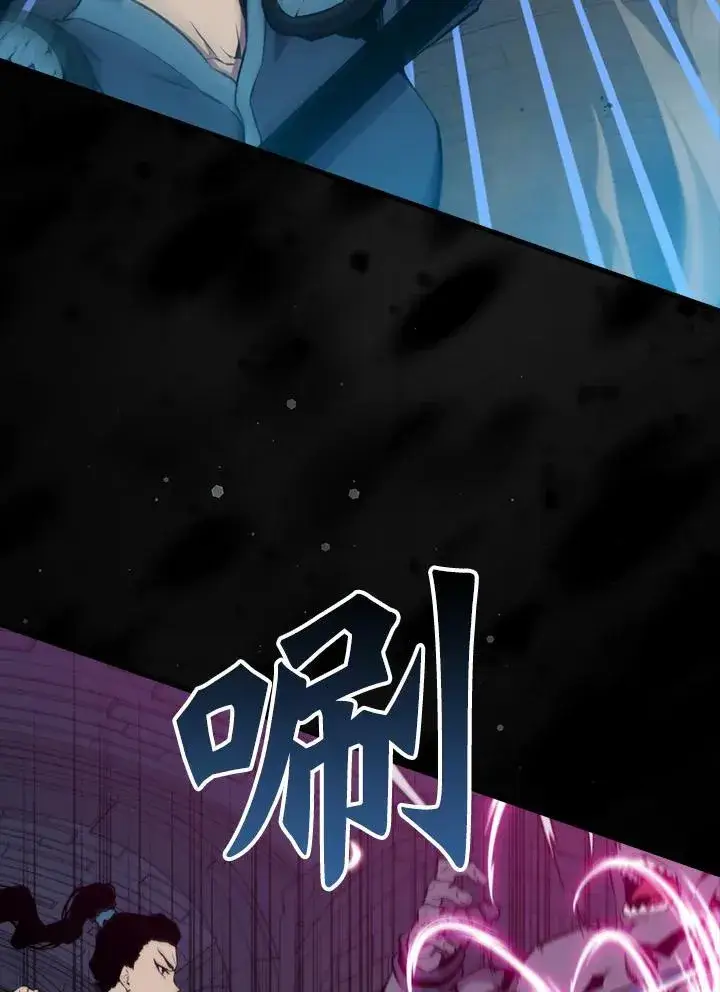 漫画《躺赢玩家》第92话第8张图