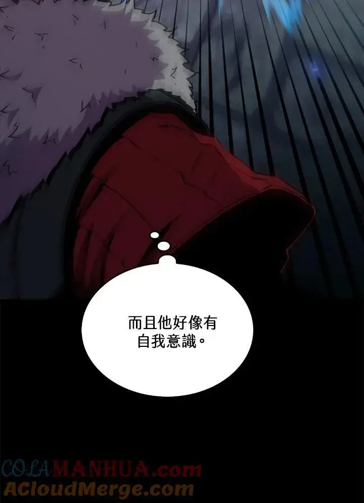 漫画《躺赢玩家》第92话第89张图