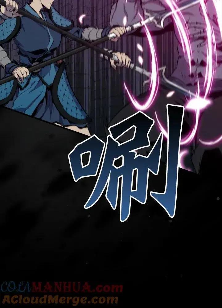 漫画《躺赢玩家》第92话第9张图