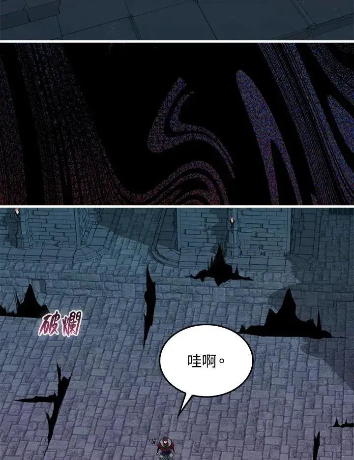 漫画《躺赢玩家》第93话第119张图