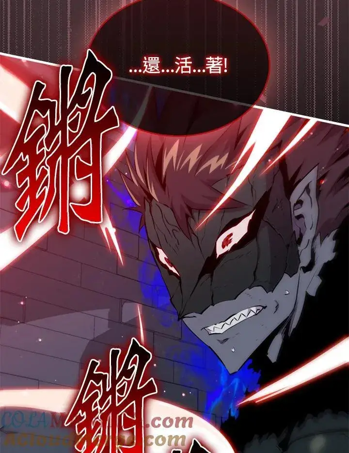 漫画《躺赢玩家》第93话第25张图