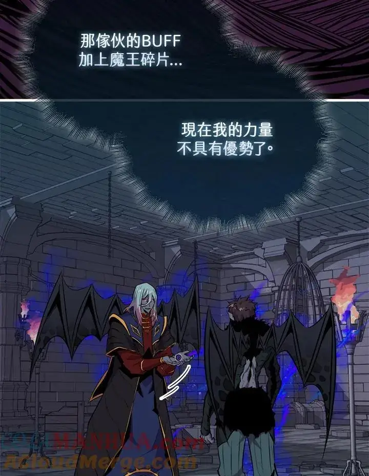 漫画《躺赢玩家》第93话第53张图