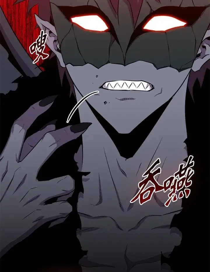 漫画《躺赢玩家》第93话第59张图