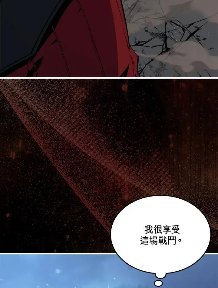 漫画《躺赢玩家》第94话第123张图