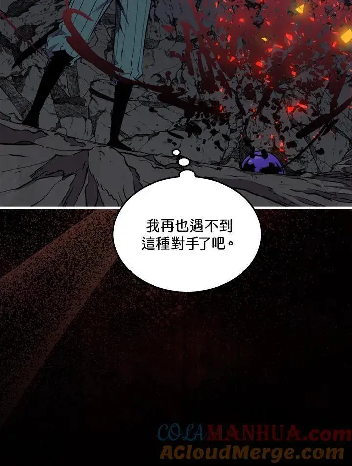 漫画《躺赢玩家》第94话第129张图