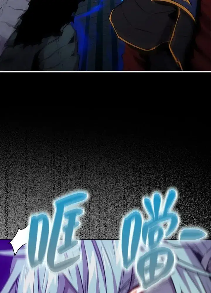 漫画《躺赢玩家》第94话第16张图