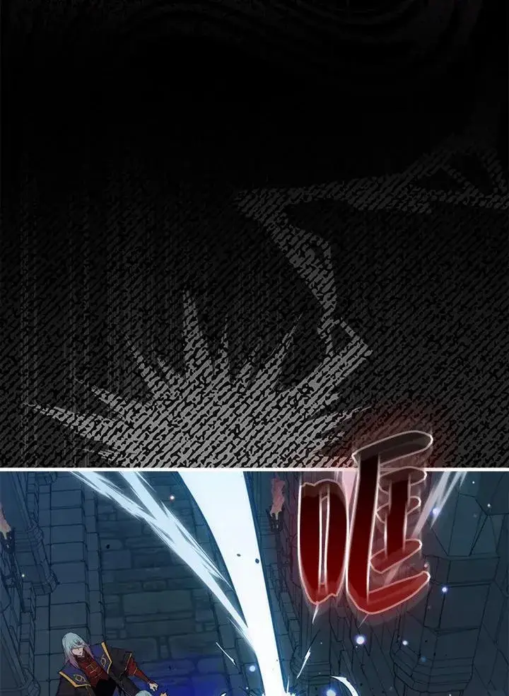 漫画《躺赢玩家》第94话第20张图