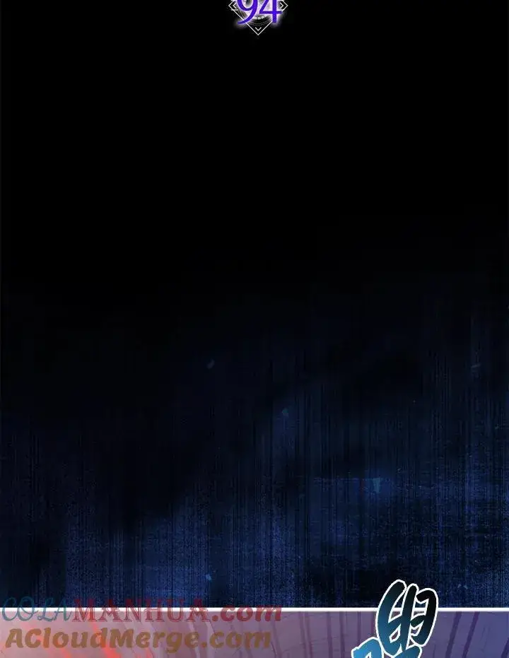 漫画《躺赢玩家》第94话第33张图