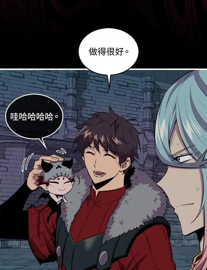 漫画《躺赢玩家》第94话第4张图