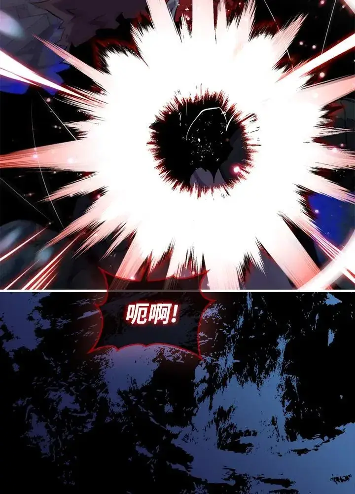 漫画《躺赢玩家》第94话第47张图