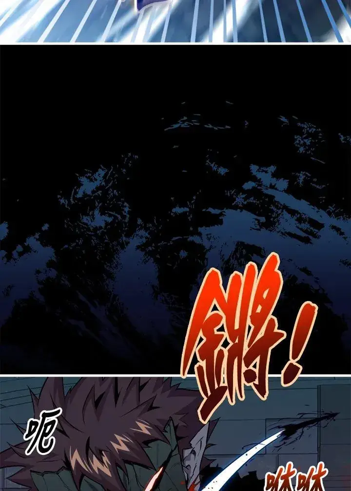 漫画《躺赢玩家》第94话第58张图