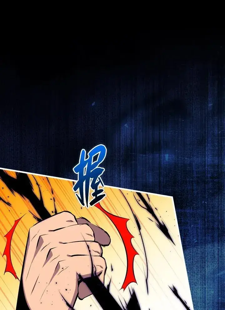 漫画《躺赢玩家》第94话第71张图