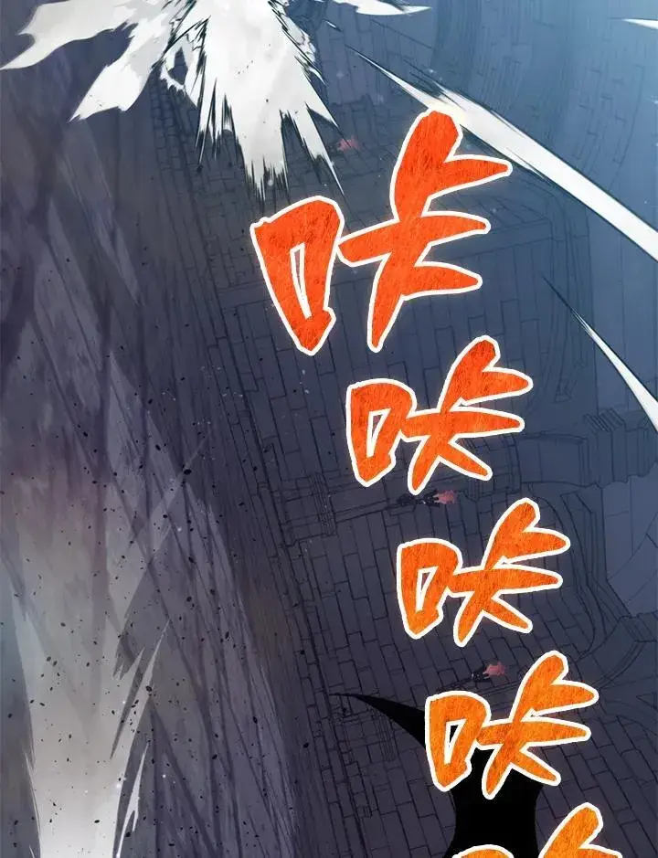 漫画《躺赢玩家》第94话第79张图