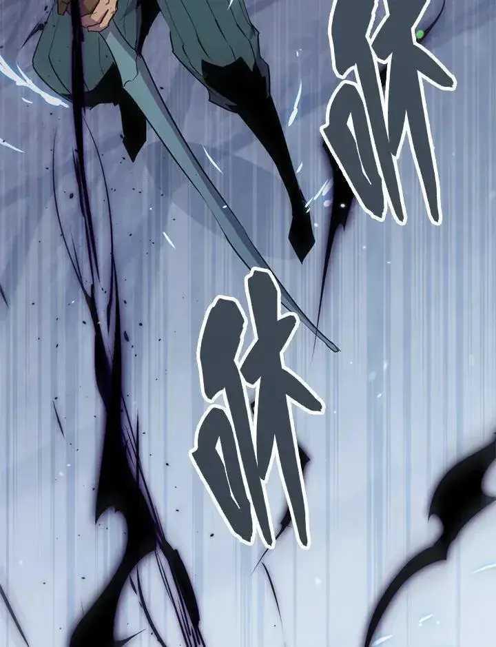漫画《躺赢玩家》第94话第83张图