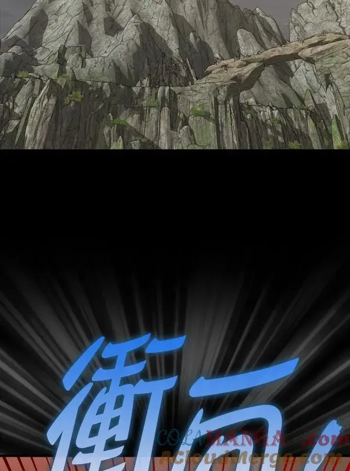 《躺赢玩家》第96话图13