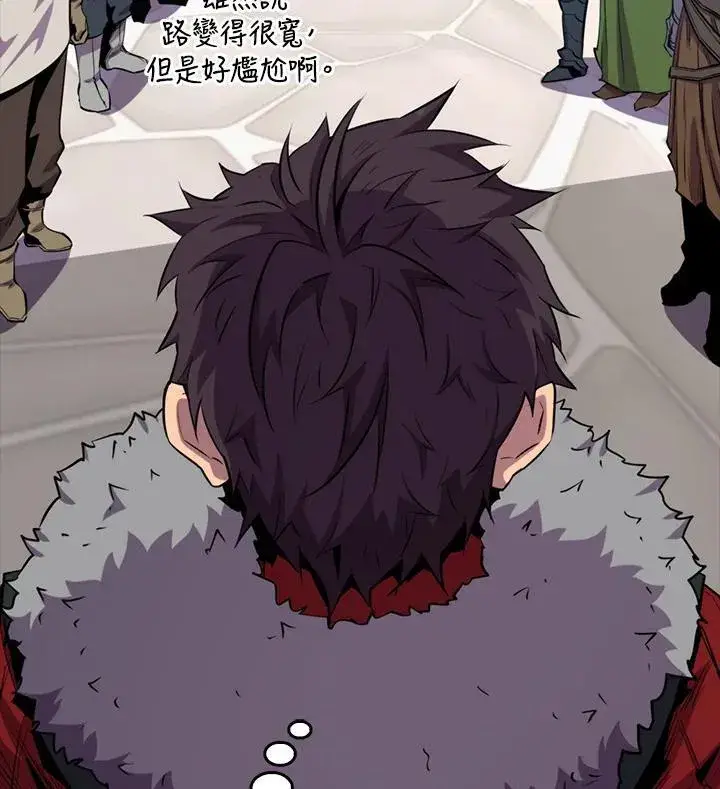 《躺赢玩家》第96话图47