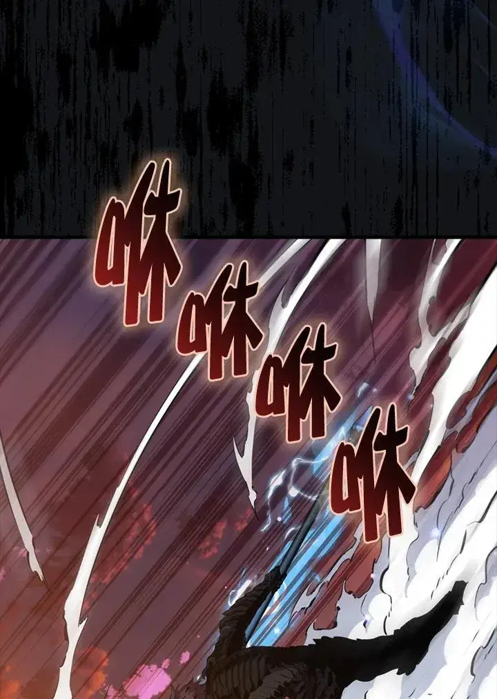 《躺赢玩家》第98话图100