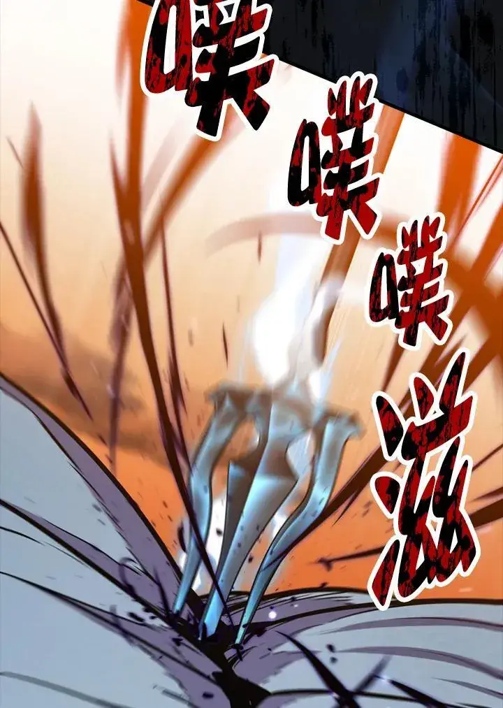 《躺赢玩家》第98话图102