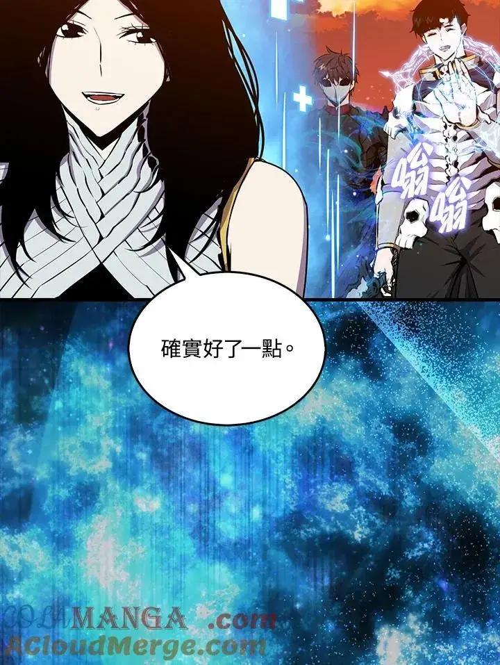 《躺赢玩家》第98话图117