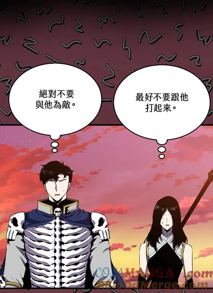 《躺赢玩家》第98话图125