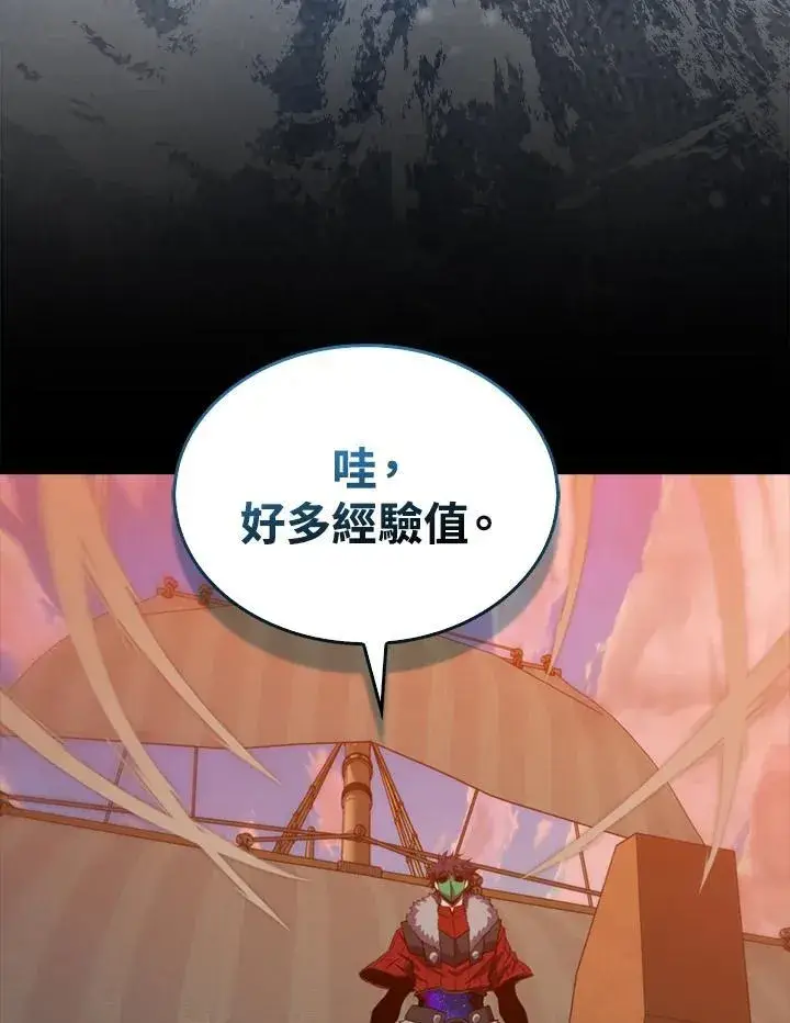 《躺赢玩家》第98话图43