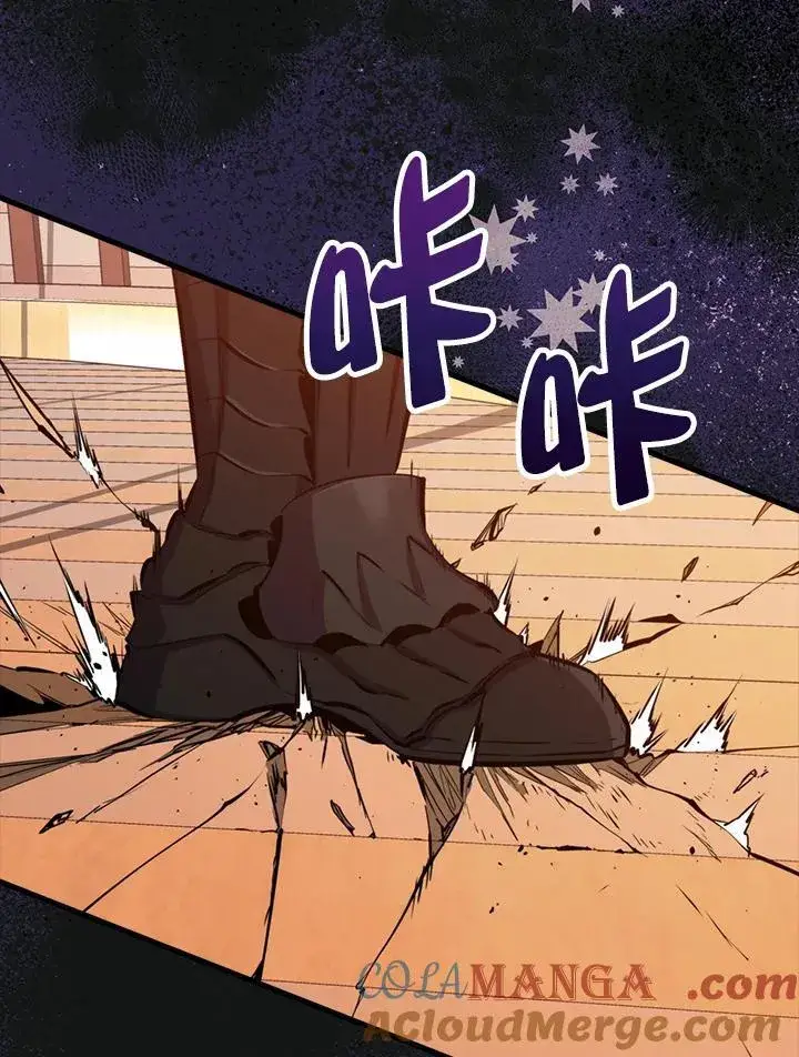 《躺赢玩家》第98话图53