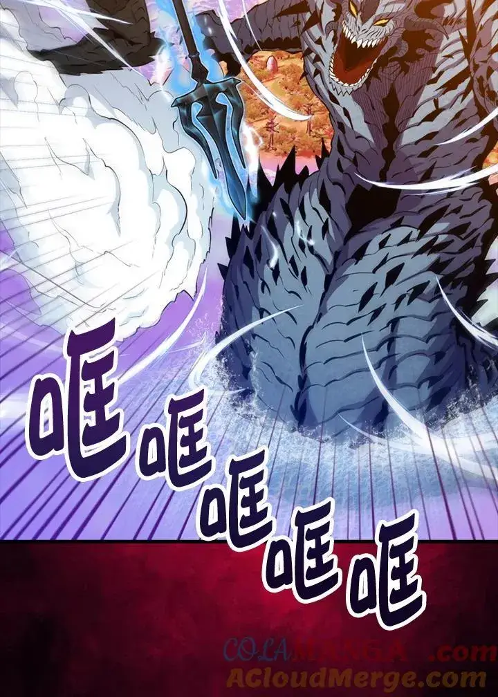 《躺赢玩家》第98话图69
