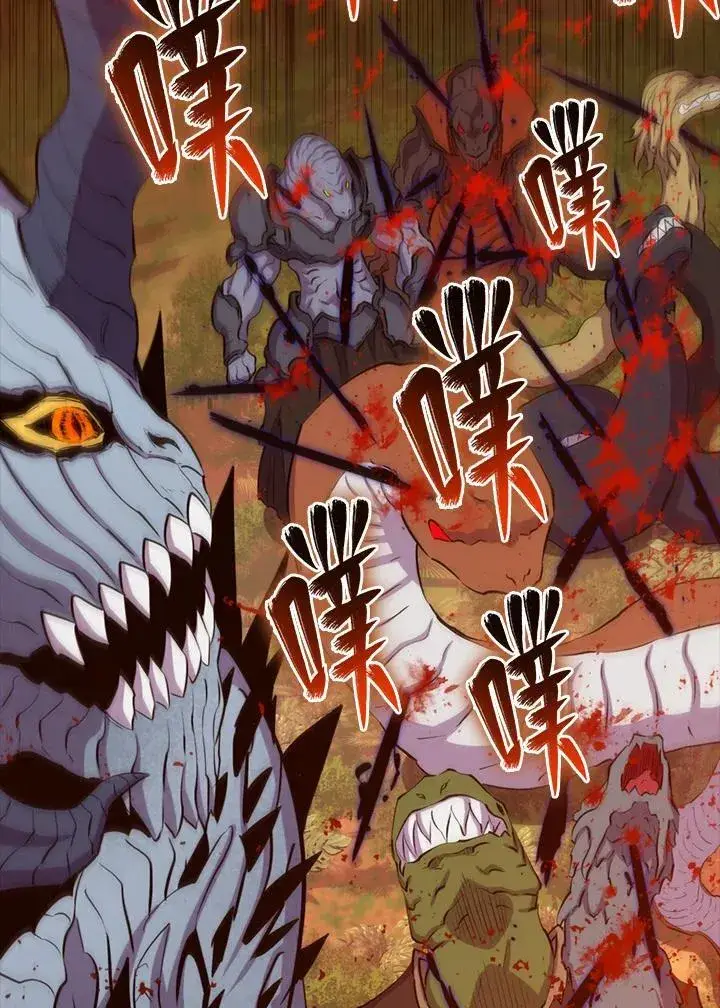 《躺赢玩家》第98话图75